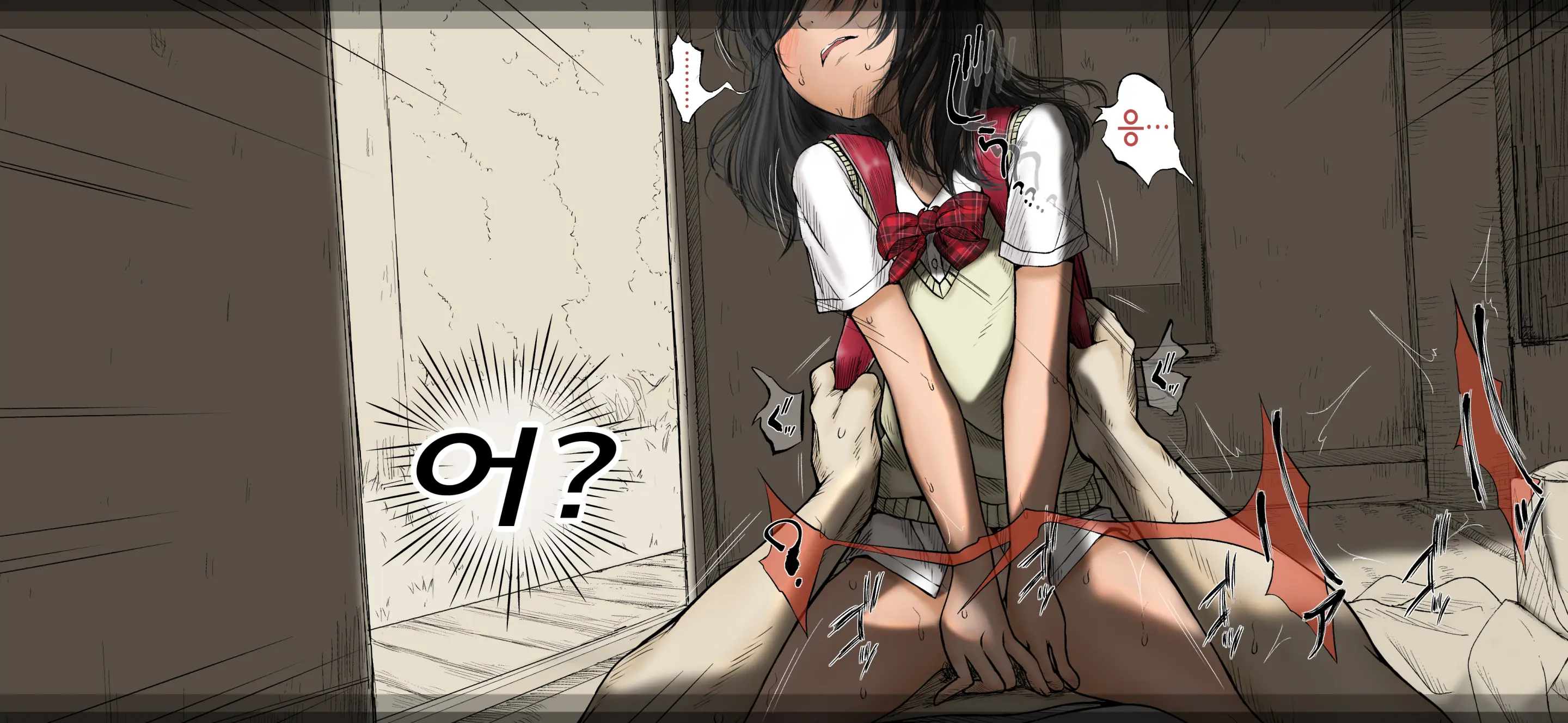 Boku No Aisuru Inaka No Shoujo. 4.1 | 내가 사랑하는 시골 소녀 4.1